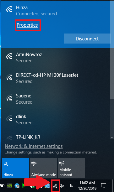 تفاوت Public network و Private Network مرحله دوم