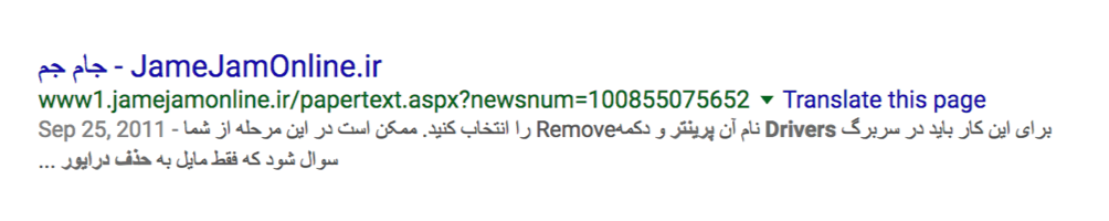 چگونگی نوشتن عنوان در صفحات وب و چرایی آن