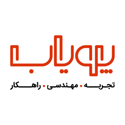 خدمات دیجیتال پویاب