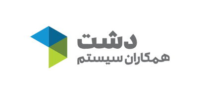 اتصال سایت فروشگاهی به نرم افزار حسابداری دشت همکاران سیستم