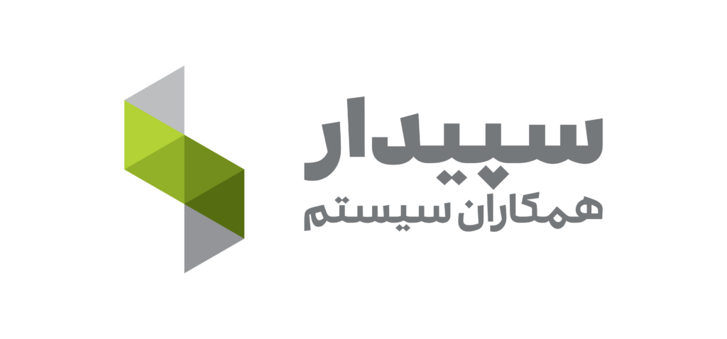 اتصال سایت فروشگاهی به نرم افزار حسابداری سپیدار